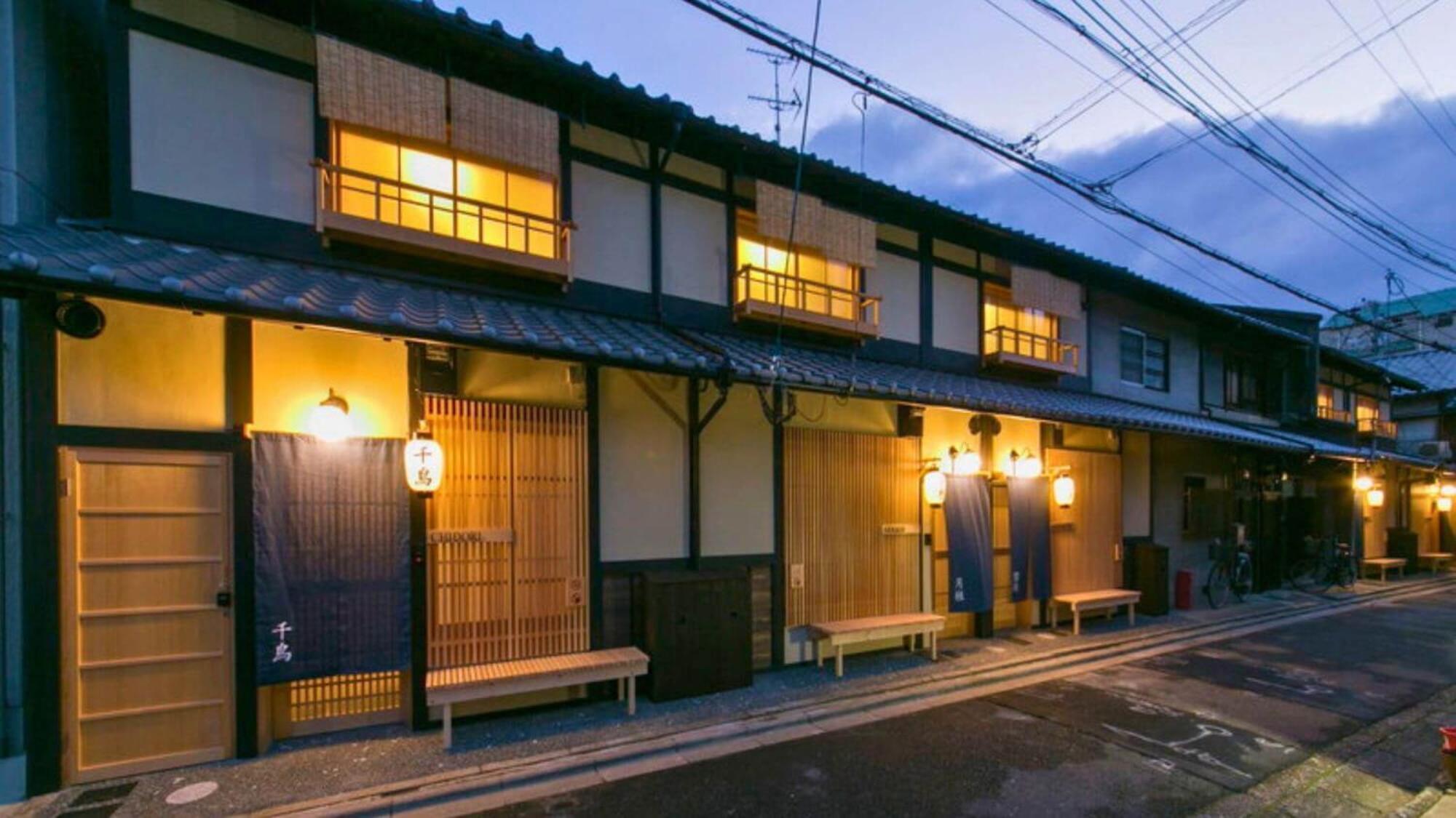 京一軒町家 さと居 香雪 Satoi Kosetsu Shichijo-Mibu, Kyoto